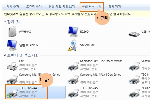 서버 속성 설정