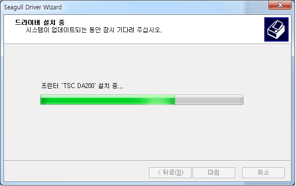 보안 경고 화면 2