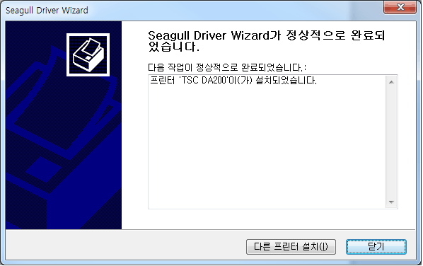 보안 경고 화면 3