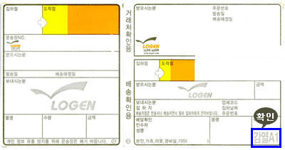 감열A 예시