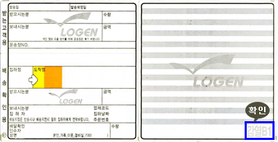 감열B 예시