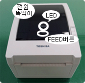 B-EV4D 프린터 전면