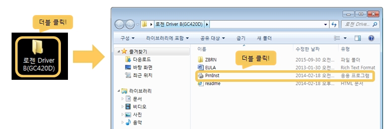 PrintInst 실행 화면