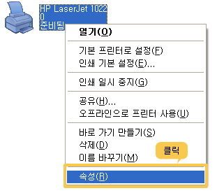 프린터 속성 화면