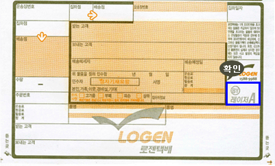 레이저A 예시