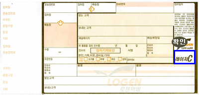 레이저C 예시