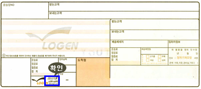 레이저I/F 예시