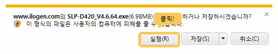 드라이버 실행 화면