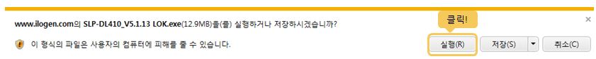 드라이버 실행 화면